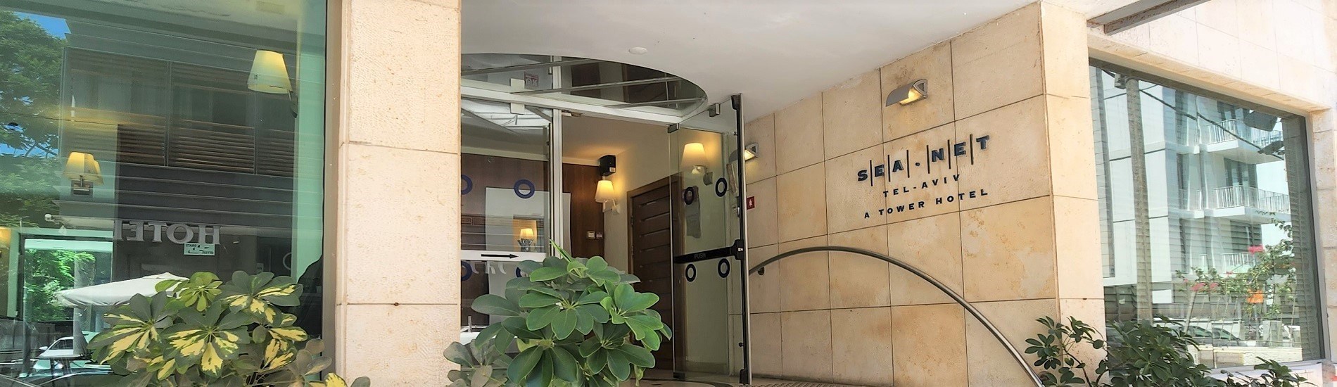 Hotel Seanet Tel Aviv